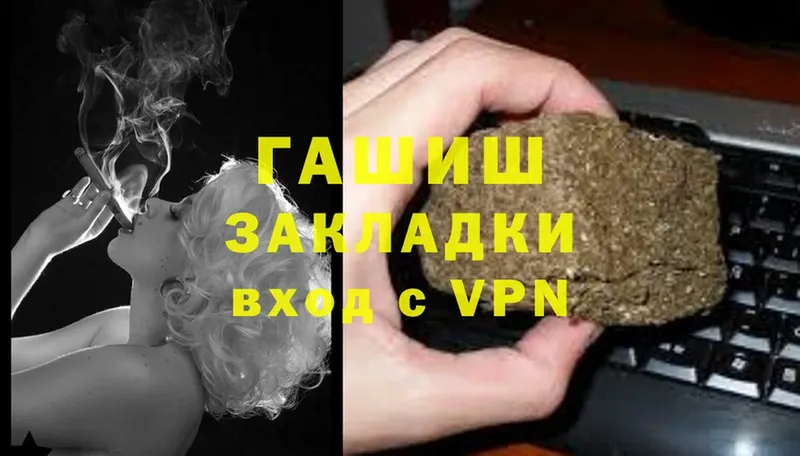 Гашиш Cannabis  где купить наркоту  Алексин 