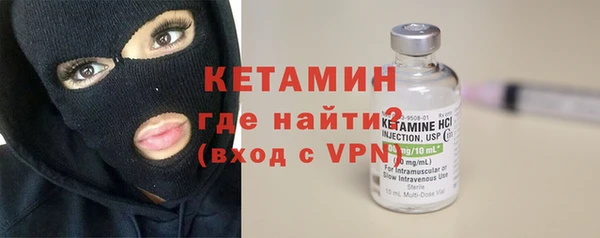 кокаин VHQ Вяземский