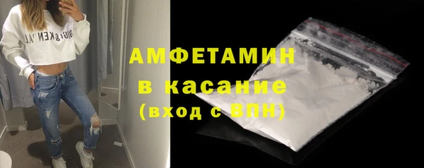 амфетамин Вязники