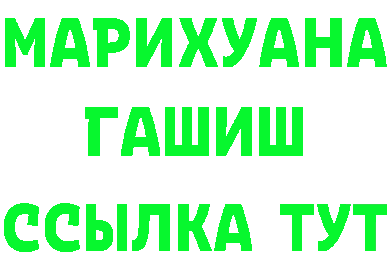 АМФ Розовый ТОР это блэк спрут Алексин