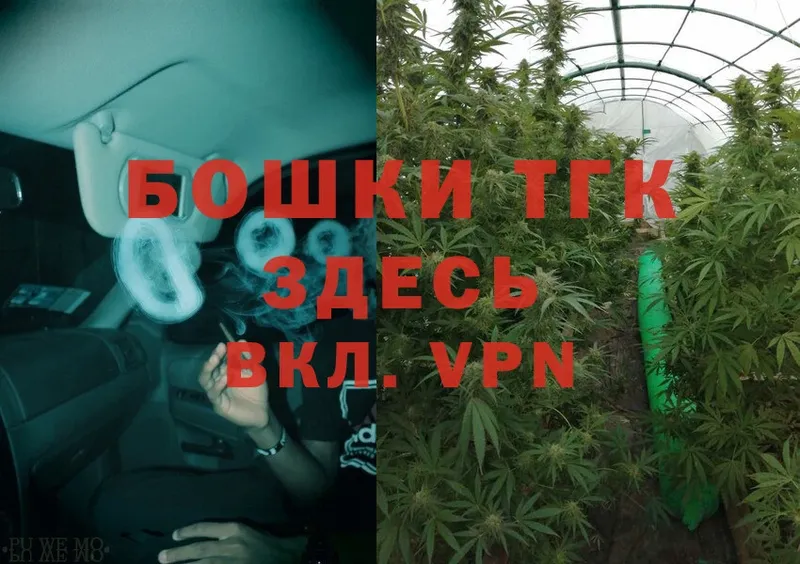 МАРИХУАНА SATIVA & INDICA  Алексин 